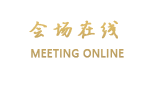 北京新世界酒店